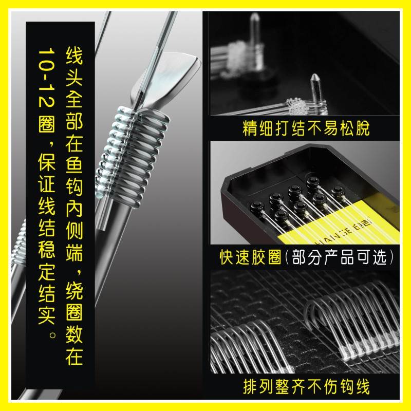 仓吉改良新关东绑好鱼钩子线组成品双钩无倒刺防缠绕钓鱼钩线组