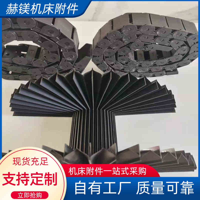 机床塑料尼龙拖链 桥式全封闭式坦克链 高速静音电缆线槽工业链条