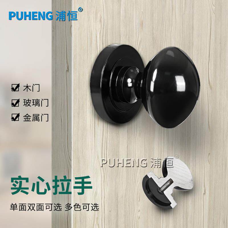 谷仓门拉手隐形门把手木门室内房门实心单孔玻璃门把手柜门小拉手