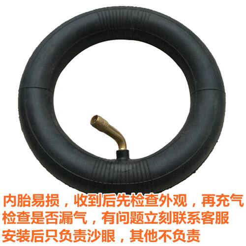 小冲浪专用6寸内胎迷你电动滑板车6x1 1/4内胎优质丁基胶轮胎加厚