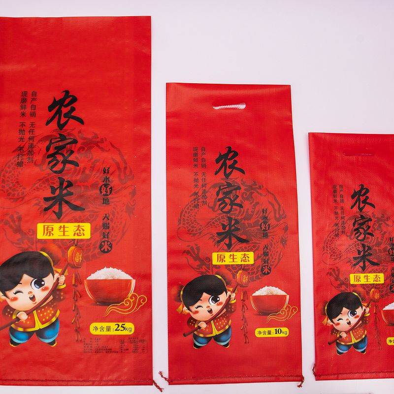 米袋子装大米袋透明编织袋5kg10斤25公斤50斤大米包装袋厂家定制