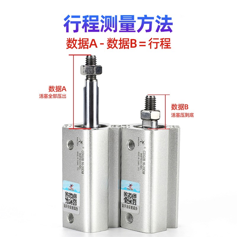 星辰气动ACQS薄型气缸外牙CDQ2B-80/50/63*100-15-20X25*35*40X75