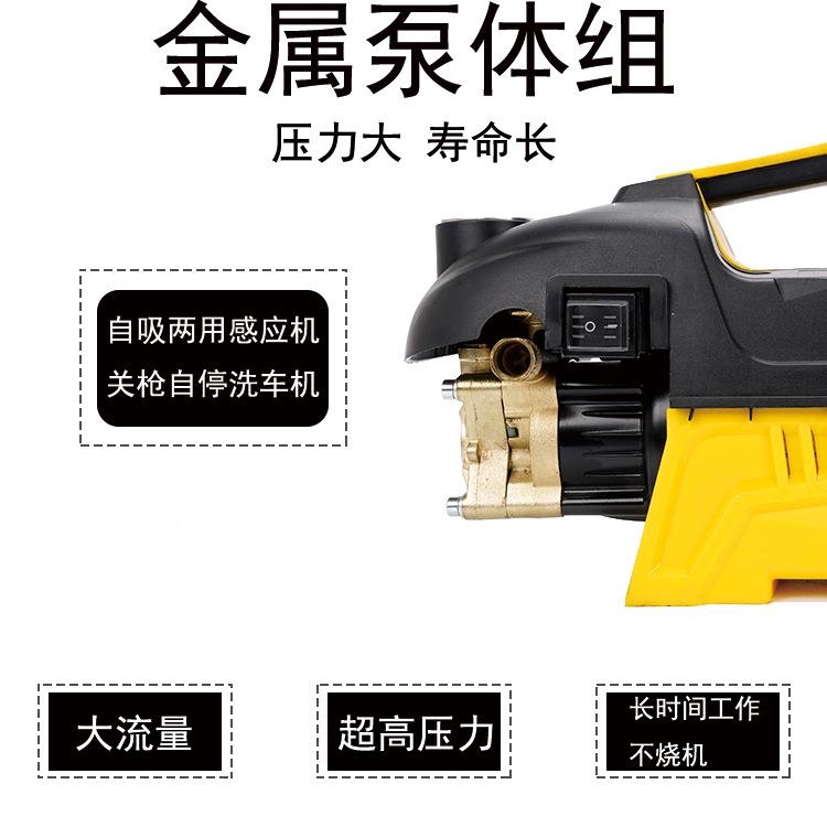 用大量高压洗车自吸mo2003 m两用感应机机关枪自流停家洗车神器