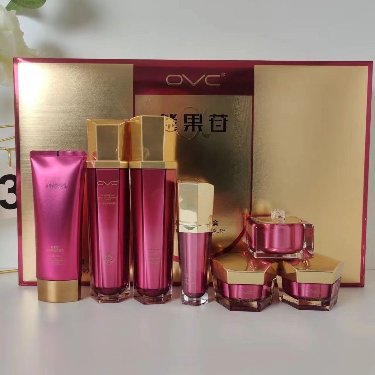 ovc欧薇皙熊果苷正品祛黄提亮套装五六七件套盒补水嫩肤护肤品