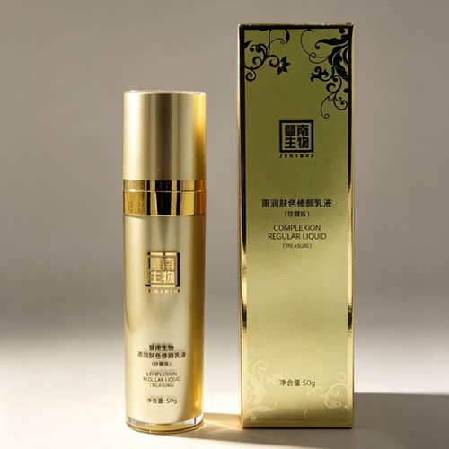 塞来拉暨南生物修正液靓肤修颜乳液50g官网同款美容院正品保真刮