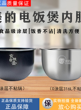 美的5升电饭锅MB-HS508/HS510/HC557/5C10H/CFB5010H原装内胆内锅