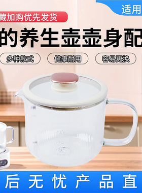 美的电水壶配件原装玻璃杯杯盖