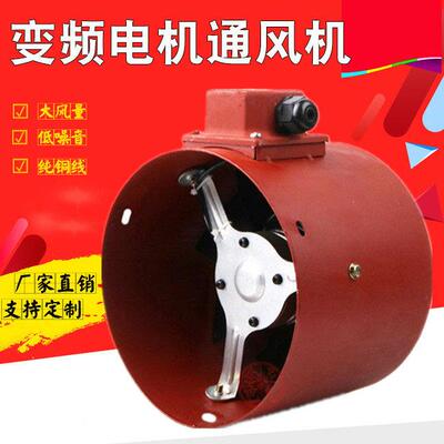 G80A 90 100A G112 160 180 225 250 280 315A变频电机散热风扇