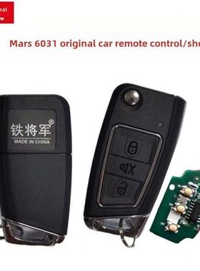 铁通用火星6031原装遥控器Bt3190新更换纽扣电池原装配件