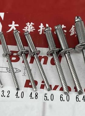 全304不锈钢抽芯铆钉直径4.0开口型全不锈钢拉铆钉DIN7337A系列四