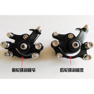 自行车碟刹器刹车器山地车夹刹器51mmB柱碟刹器单车刹车配件包邮