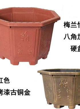 加厚加高八角形树脂花盆庭院种果B树盆景三角梅室外绿化工程无托