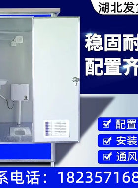 户外可移动彩钢厕所淋浴卫一体湖北风景区J洗手间化妆室旱厕流动