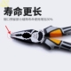 省力钢丝钳多功能斜口钳工业级电工R钳拉线钳手工钳尖嘴钳老虎钳