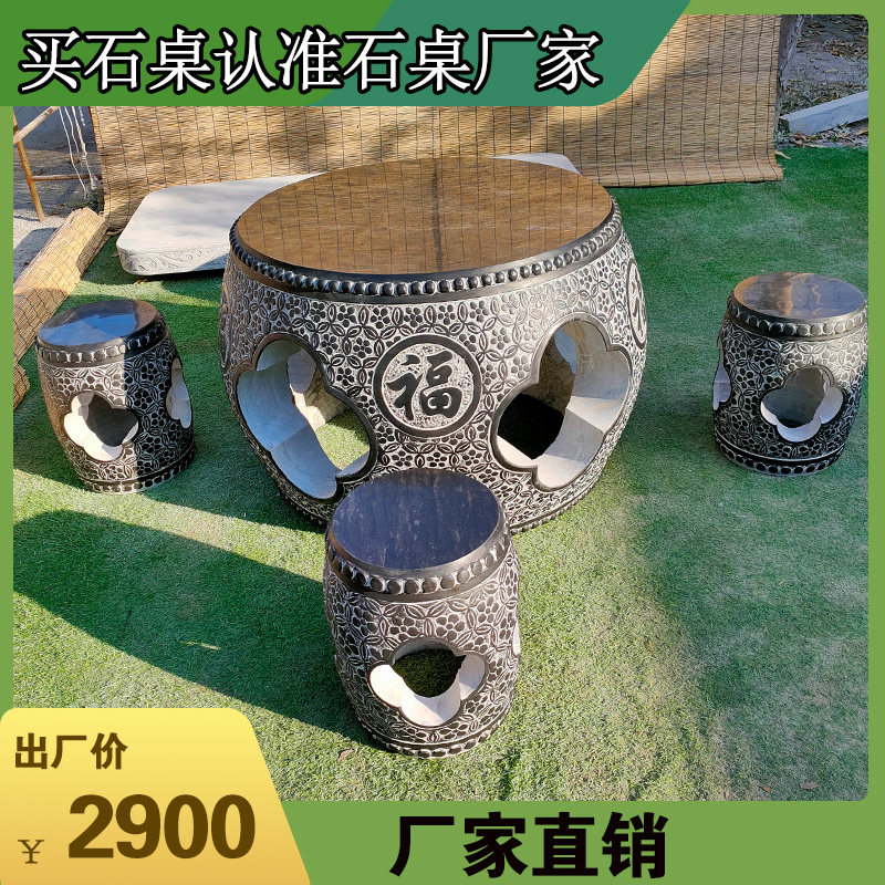 石桌石凳庭院花园石桌o茶台家用仿古别墅户外休闲石桌子石凳子摆