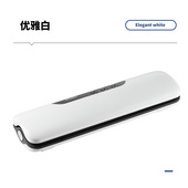 酒吧灵魂真空封口机食品封口器塑封机家用包装 P机小型商用抽真空