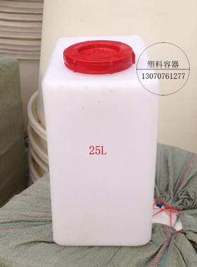 pe方形加药水箱桶15升18L25L30L40L50LF80L100L120L200L化工塑料