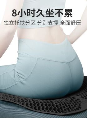 硅胶蜂窝坐垫夏季通风透气凉垫美臀座垫椅子N办公室久坐汽车增高