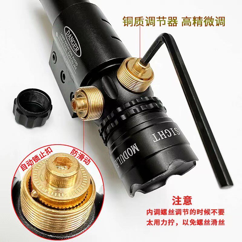 红外线激光瞄准器户外抗震大绿z激光校准仪瞄准镜上下左右可调激
