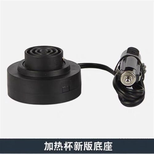 泰澄C01车载水杯专用底座烧y水杯供电座烧水壶配件点烟器插头底座