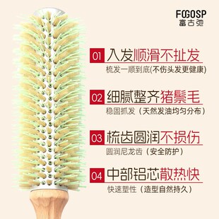 滚梳发廊专业猪鬃毛卷发内扣x圆筒男女专用家用造型神器卷刘海梳