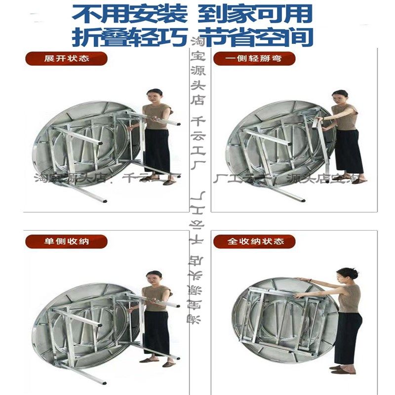 不锈钢转盘圆桌火锅桌电磁炉一体B餐桌饭桌饭台带圆盘折叠桌子圆,住宅家具,不锈钢/PVC餐桌,淘宝优惠券,粉丝福利购,淘宝优惠卷