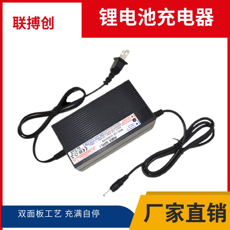 磷酸铁锂3.65V5A6A7A8A10A15A20A充电器 3.2V大单体平.衡充工厂直