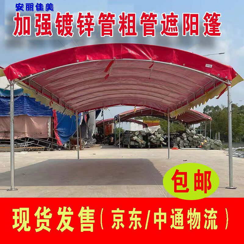 酒棚喜棚流动酒席帐篷农村红白喜事遮阳婚庆雨R棚户外摆酒宴席车
