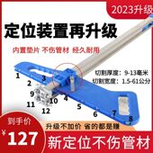 石膏板切割神器不锈钢高精v度手推式 可折叠去毛边木工专用裁板神