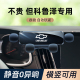 N科鲁泽专用手机架改装 22款 雪佛兰科鲁兹车载手机支架18 18款