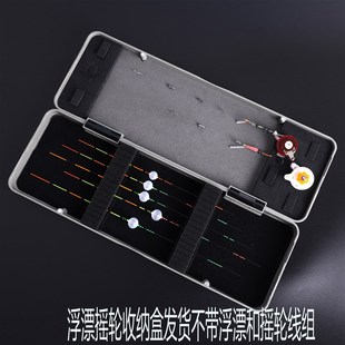 台州传统钓气泡漂浮漂收纳盒摇轮C配件盒多功能大容量浮漂盒长杆