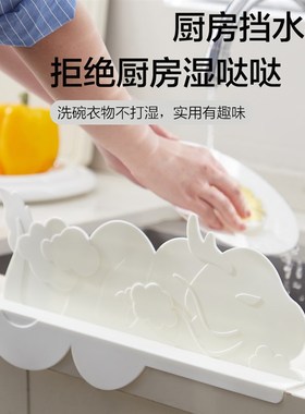 国风龙年中国龙挡水板硅胶吸盘式挡板厨房水池洗菜洗W碗防溅隔水