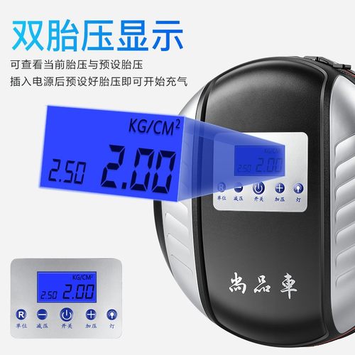 车载充气泵12v便携式多功能德国电F动双缸高压汽车打气泵小轿车用