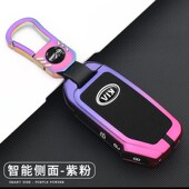 悦达起亚智跑k3k4mk5凯酷傲跑kx3钥匙套壳扣女全包新智跑男新一代