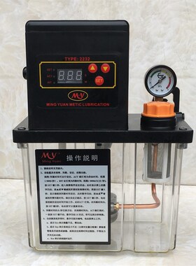 2232一200TX2升电动w润滑泵各种机床注塑机电压220V110v