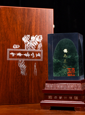 泰山聚贤阁石敢当l原石景观奇石工艺品补角靠山办公室玄关家居摆