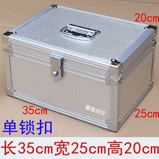 大号收纳箱票据箱工具箱收银箱收纳箱印章箱提款V箱仪器箱运钞箱