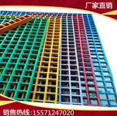 洗车格栅水沟盖板洗车房地A格栅养殖地网平台踏步板玻璃钢格栅