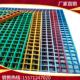 洗车格栅水沟盖板洗车房地A格栅养殖地网平台踏步板玻璃钢格栅