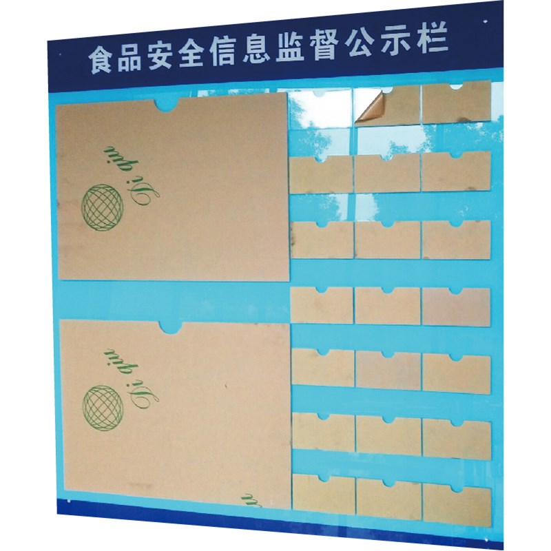 营业执照框许可i证健康证公示栏餐饮店食品安全监督信息展示牌卡