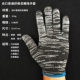 整件手套劳保耐磨加厚o干活机修车普通白色尼龙工作劳动棉纱线手