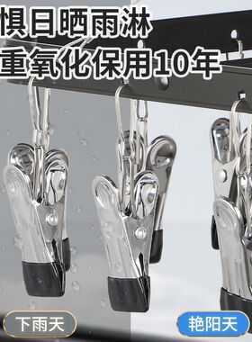 晾衣升降器晾衣架凉袜子架子x多功能晒袜神器多夹子铝合金防锈防