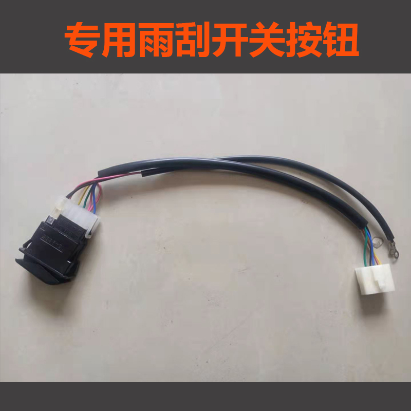 船用雨刮器316不锈钢材质12V2B4V游艇左右复位单双刮单片电动雨刷