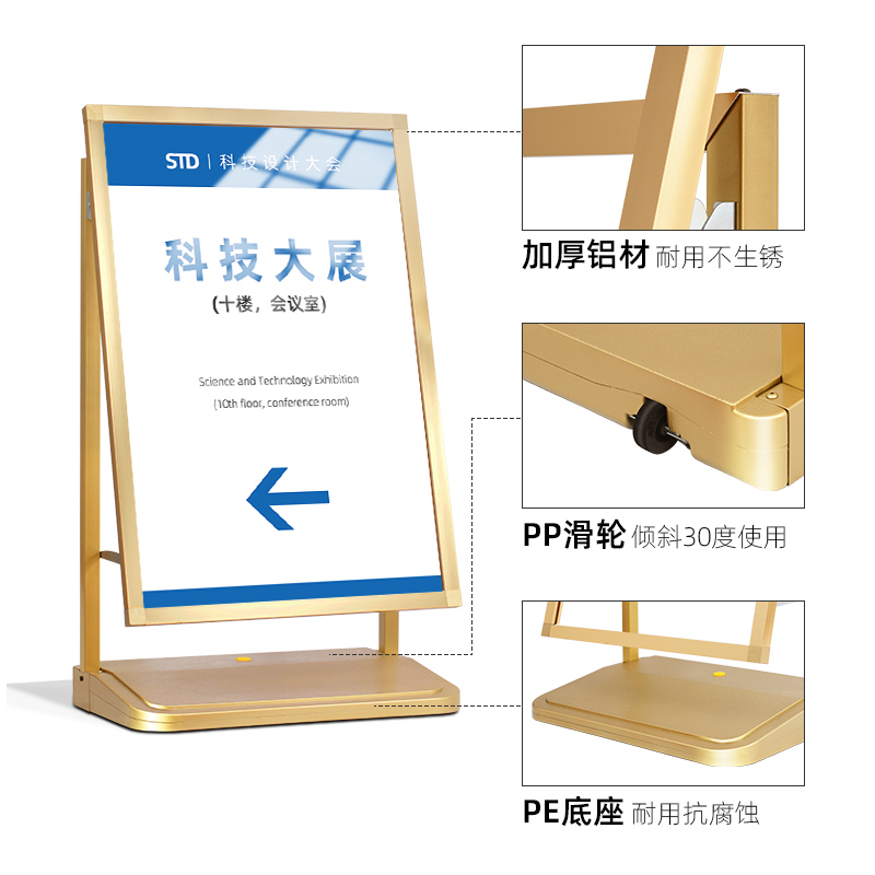 户外宣传展板防风广告海r报架展示牌门口水牌立牌招聘展架立式落