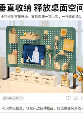 洞洞板桌面金属学习桌书桌宿舍立式隔板桌上置P物架展示架工位铁