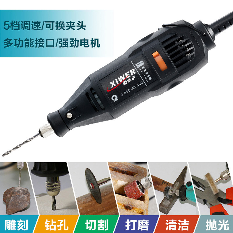 玉石雕刻机迷你直磨打磨机小w型电磨电动抛光机蜜蜡木雕工具小电