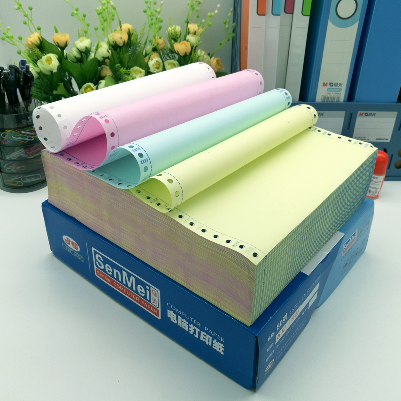 电脑针式打印纸二联三联r四联五联二等分三等分针孔式机打送货清