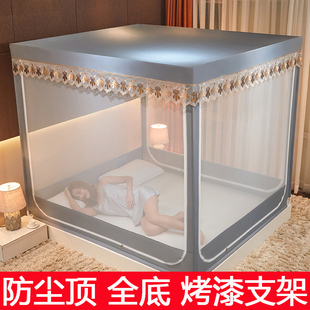 遮光防尘顶家用卧室拉链坐床式 全底1.5m1.8床 烤漆支架F蚊帐一体式