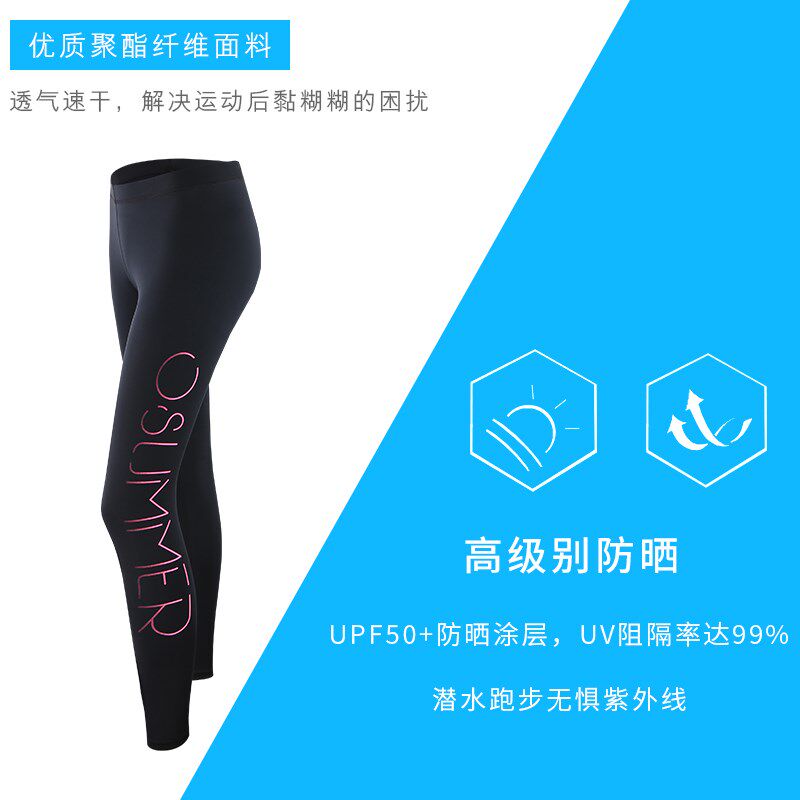 促销韩版潜水裤女分体黑色紧身高腰提臀游泳裤浮潜速干.瑜伽健身