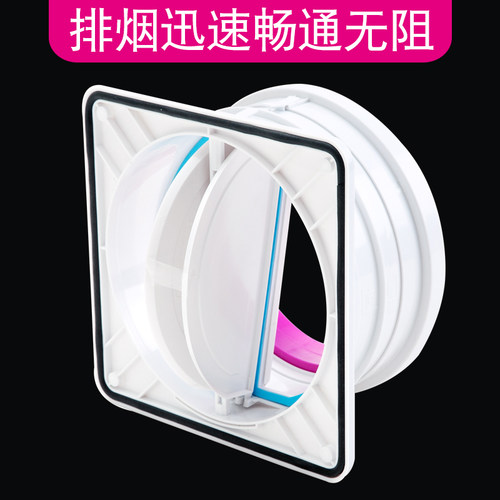 厨房公共烟道止逆阀止回阀q180/190/200烟道阀油烟机逆止阀防反味